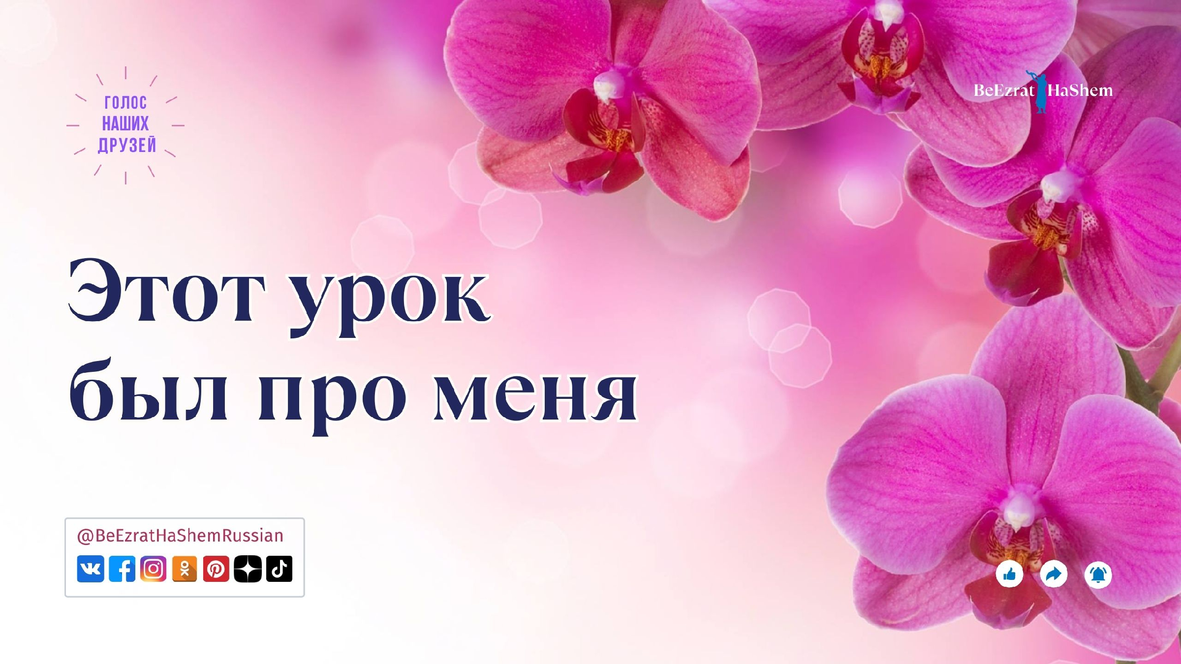 дашь лет по голосу. музыкотерапия подростки. распознавание речи. голос человека. дашь лет по голосу.