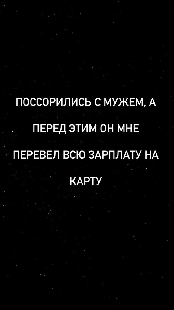 Кто ее сломал