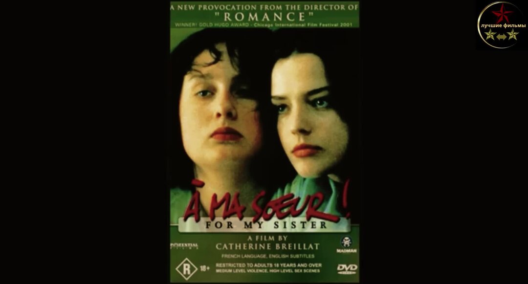 сестренка хулиганка. мультяшная девочка. рисунки для девочек. Oniichan no koto nanka zenzen аниме. рин мацуока с сестрой.