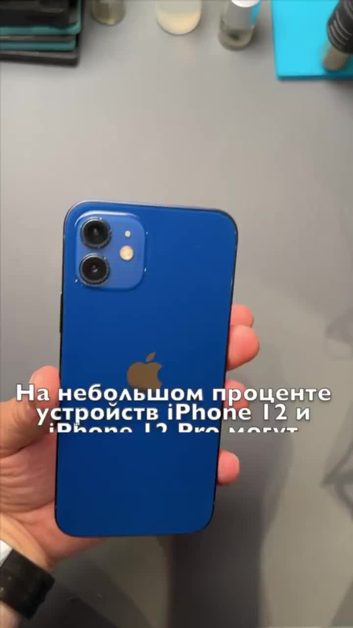 i-26.ru | iphone 12 замена динамика / типоапя проблема 12/12pro | Дзен