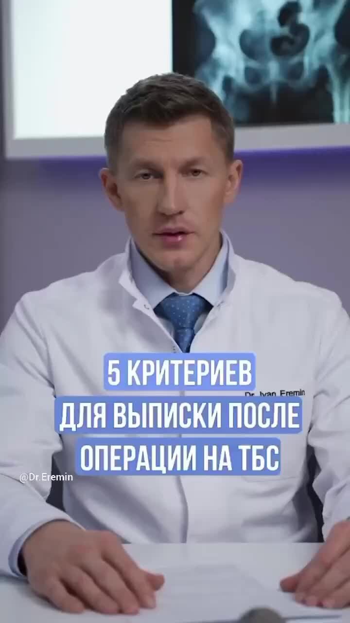 Болит нога после эндопротезирования тазобедренного сустава. Болит нога после эндопротезирования тазобедренного сустава