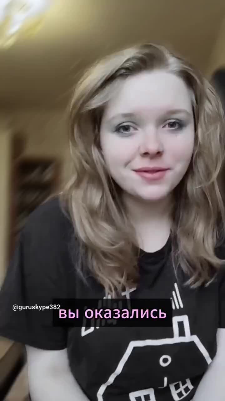 интернет гуру