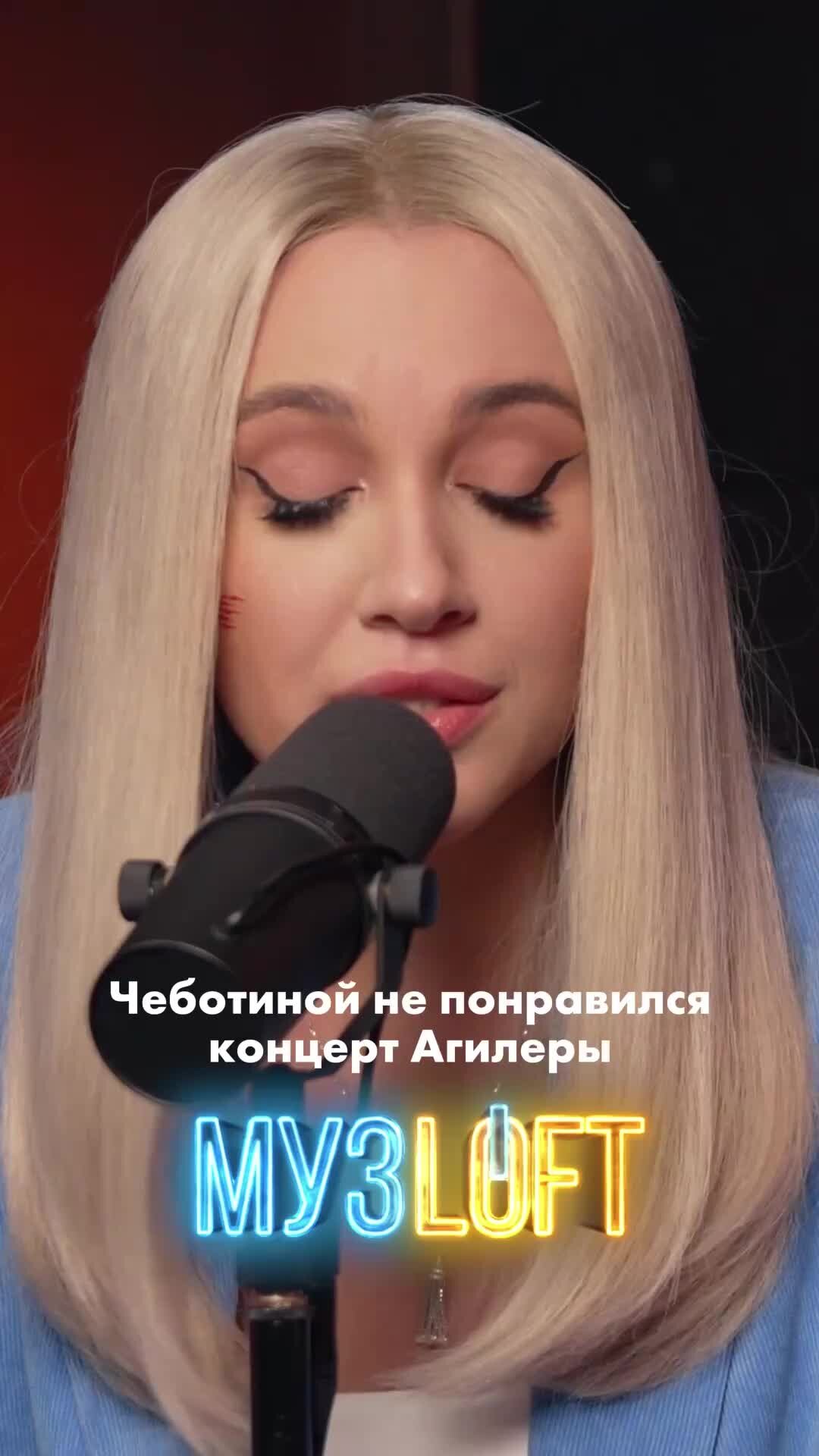 МУЗLOFT | такие дела | Дзен