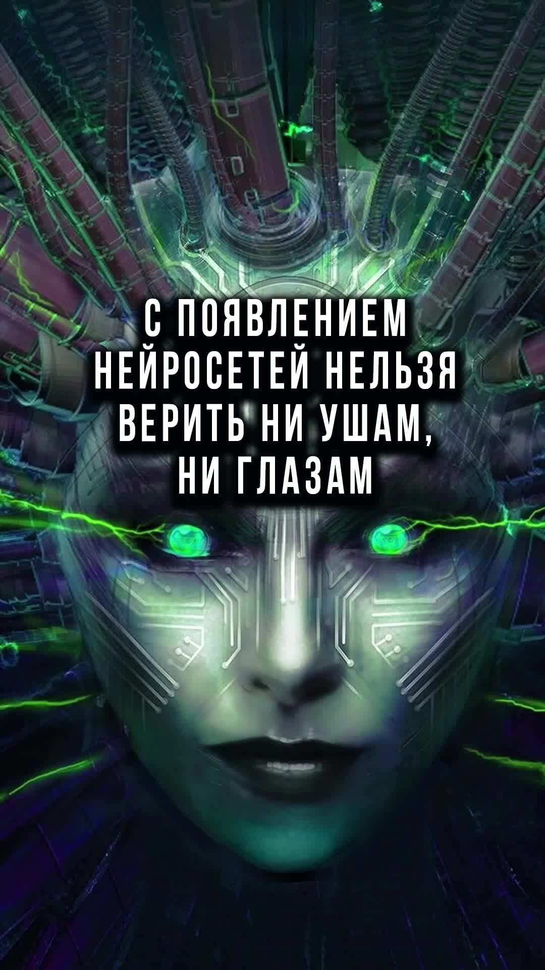 Ни глазом ни ухом