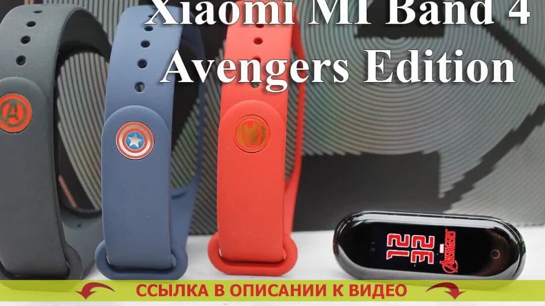 Mi band 4 nfc карта мир