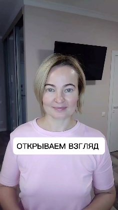 Естественно выполнить