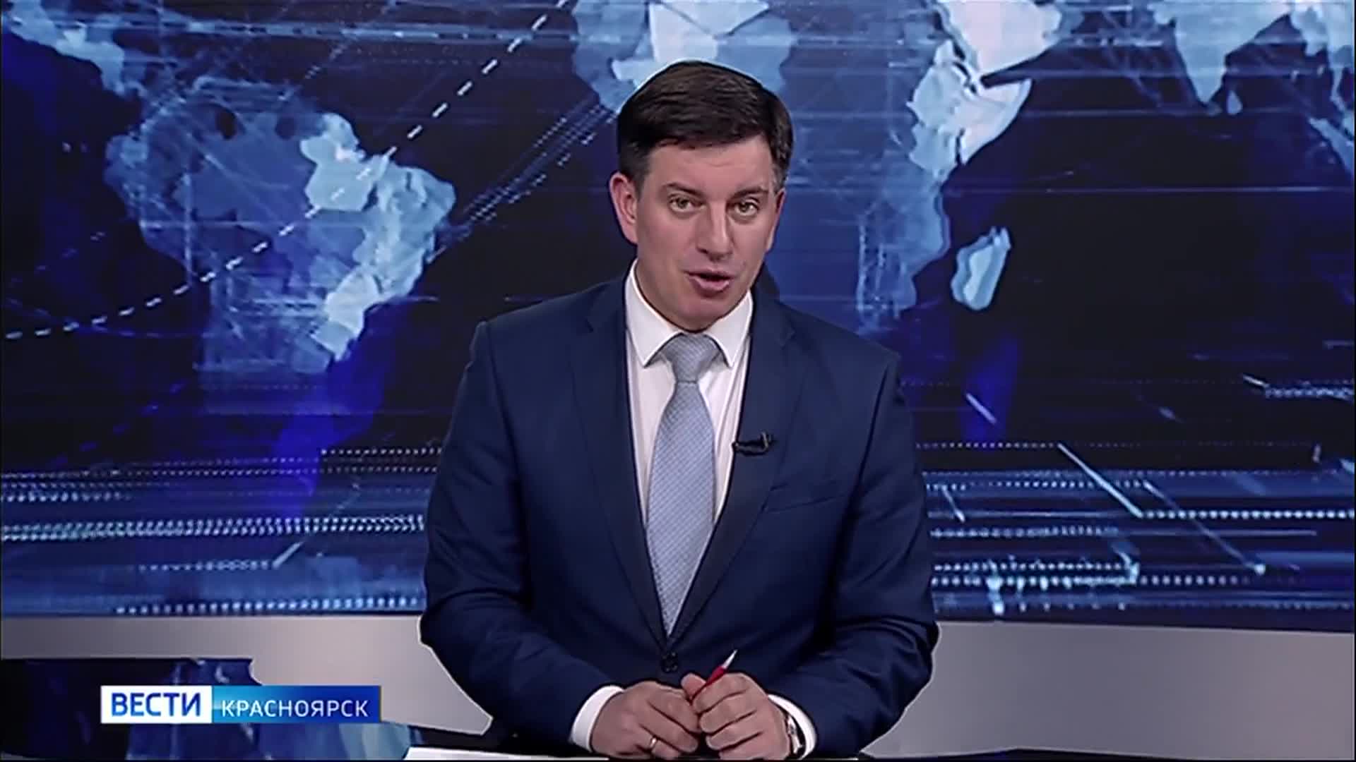 Цифровизация в Красноярском крае - YouTube