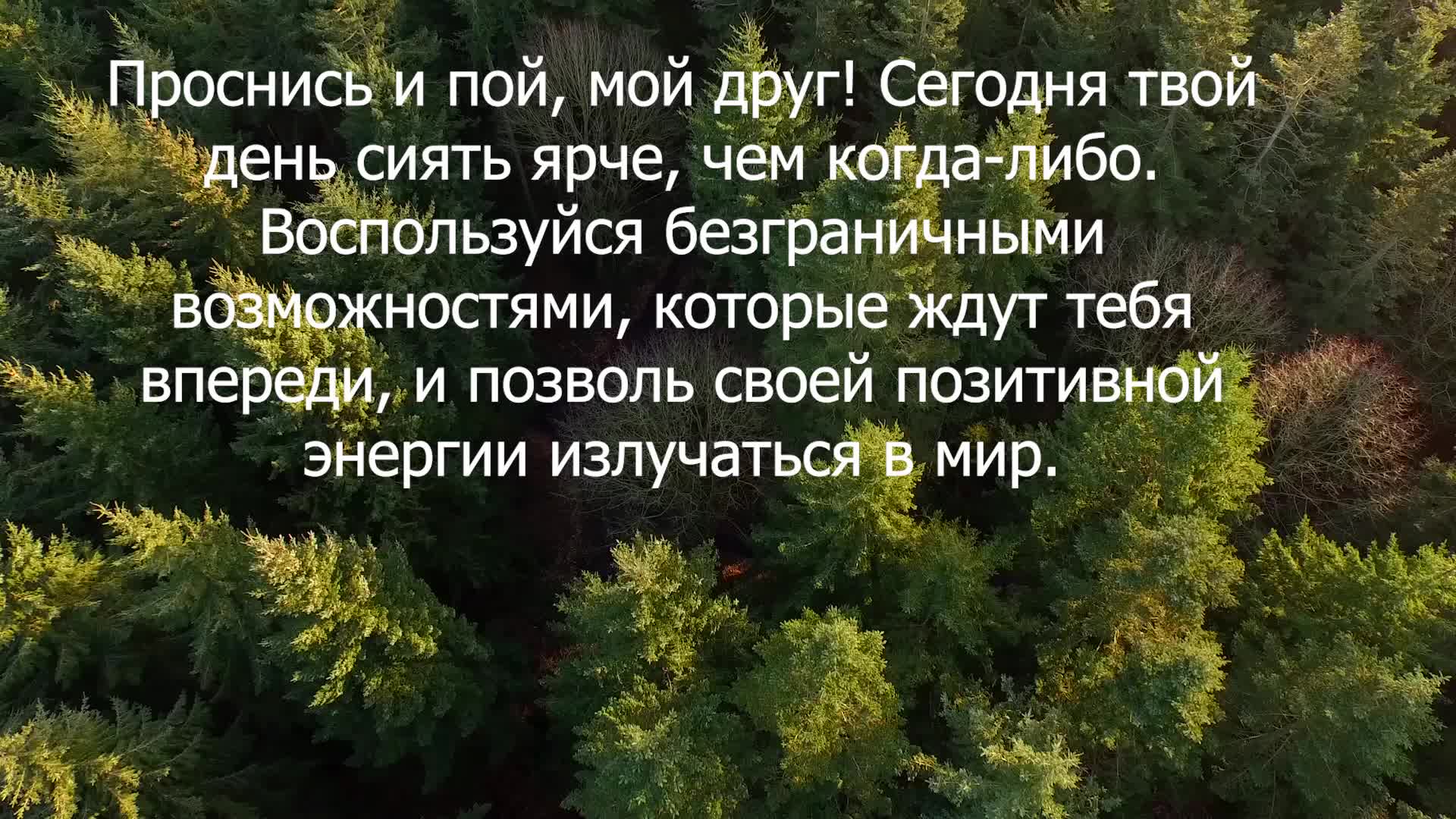 Немного начало