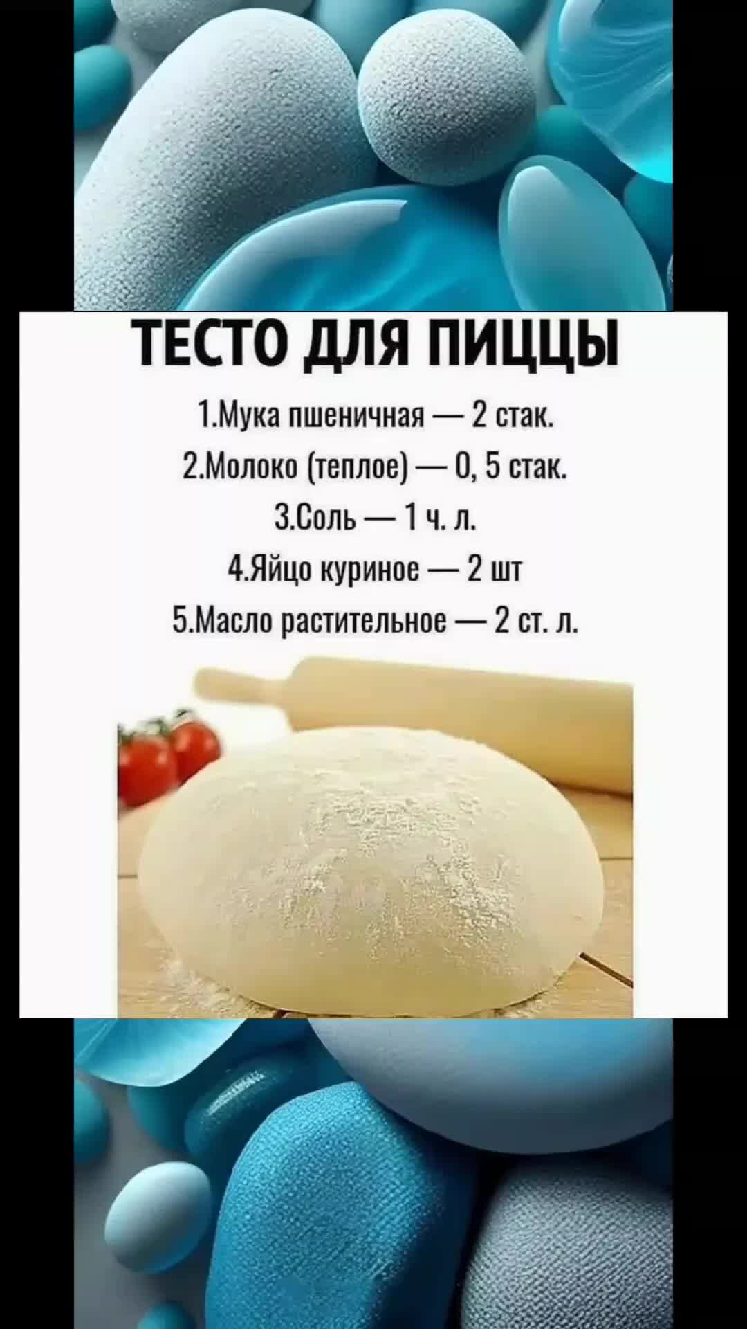 Тест белого