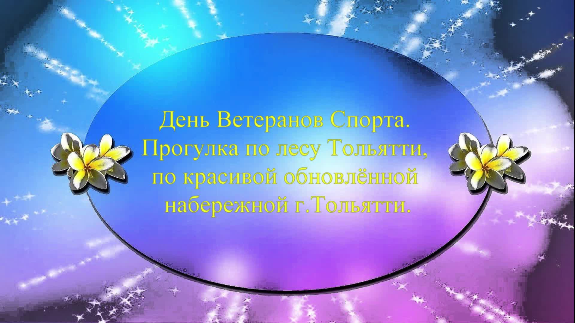 Детский футаж скачать бесплатно