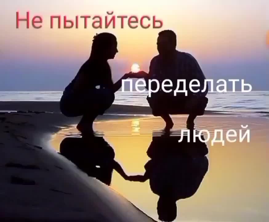 Личность любовь