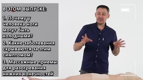 Медицинский центр 