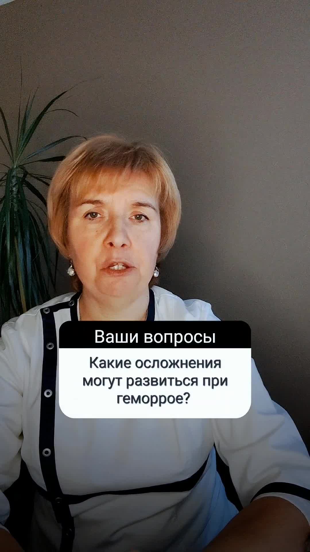 Геморрой врачу обращаться. Ржд медицина. Геморрой врачу обращаться. Какие врачи что лечат. Геморрой врачу обращаться.