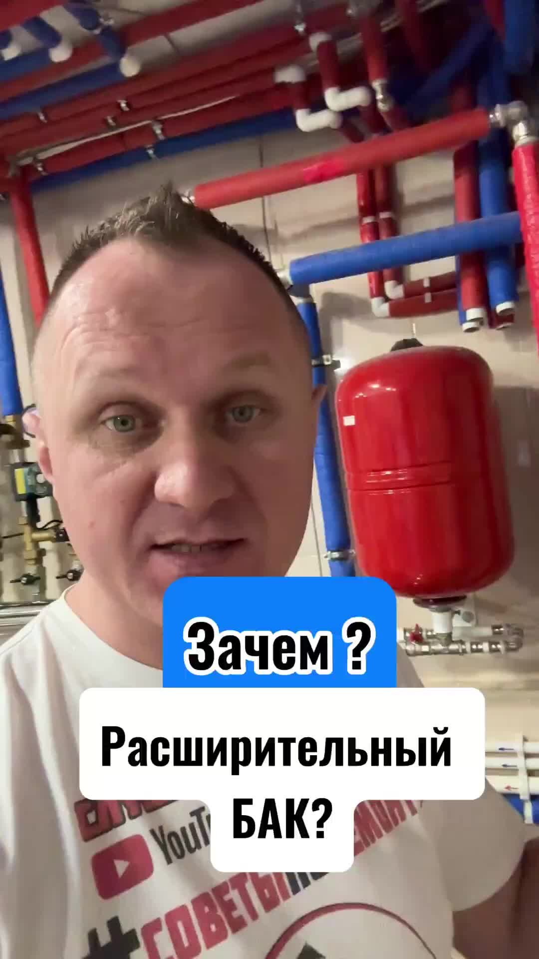 Зачем необходимы