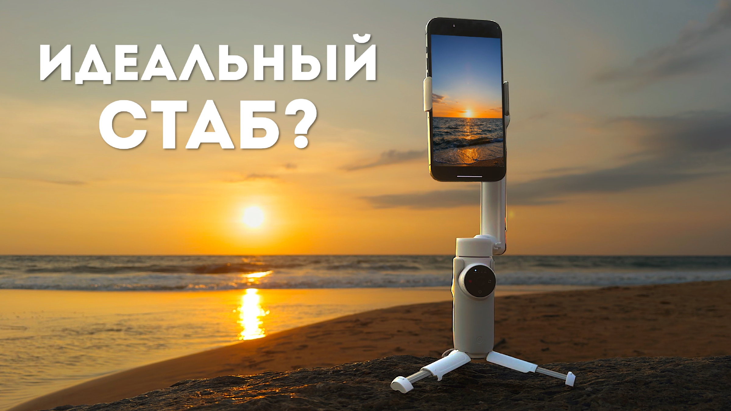 Insta 360 x3. Инста обзор. Съемка сторис. Инста обзор. Камера insta 360 one x2.