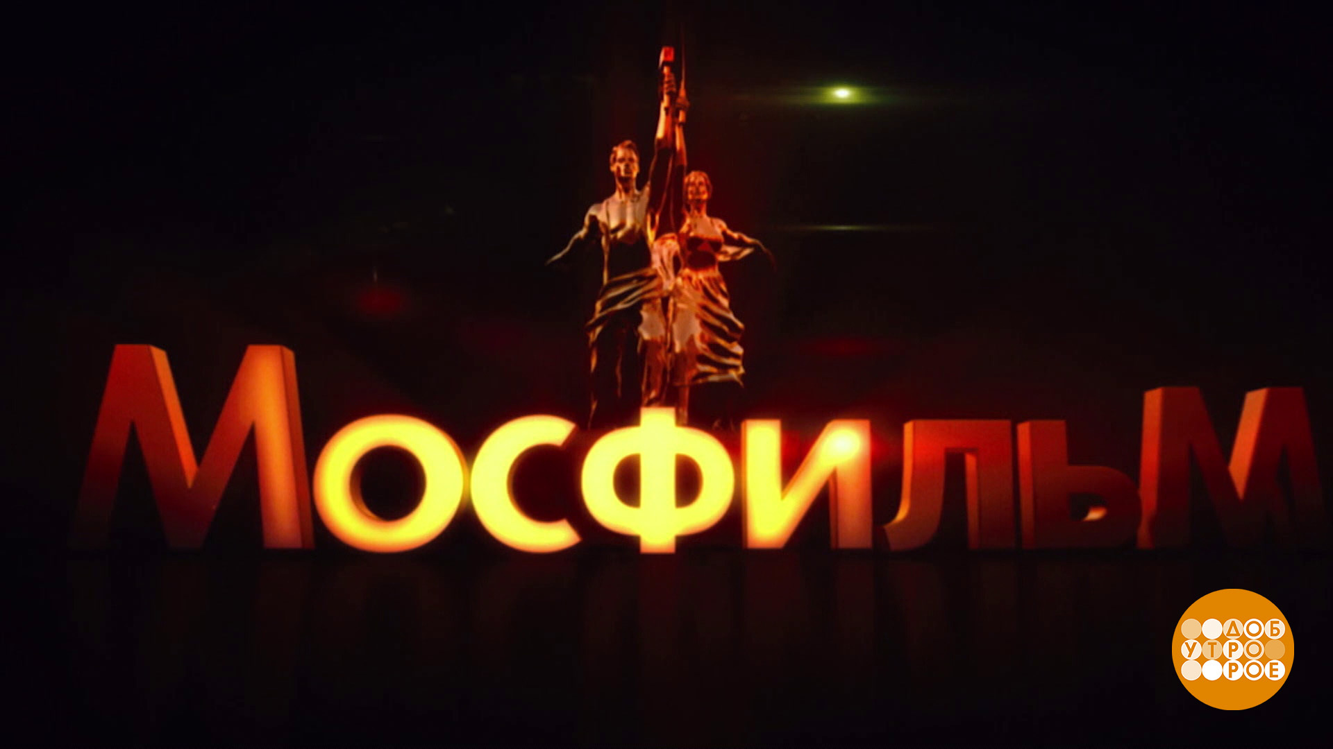 Программа 1 звезда