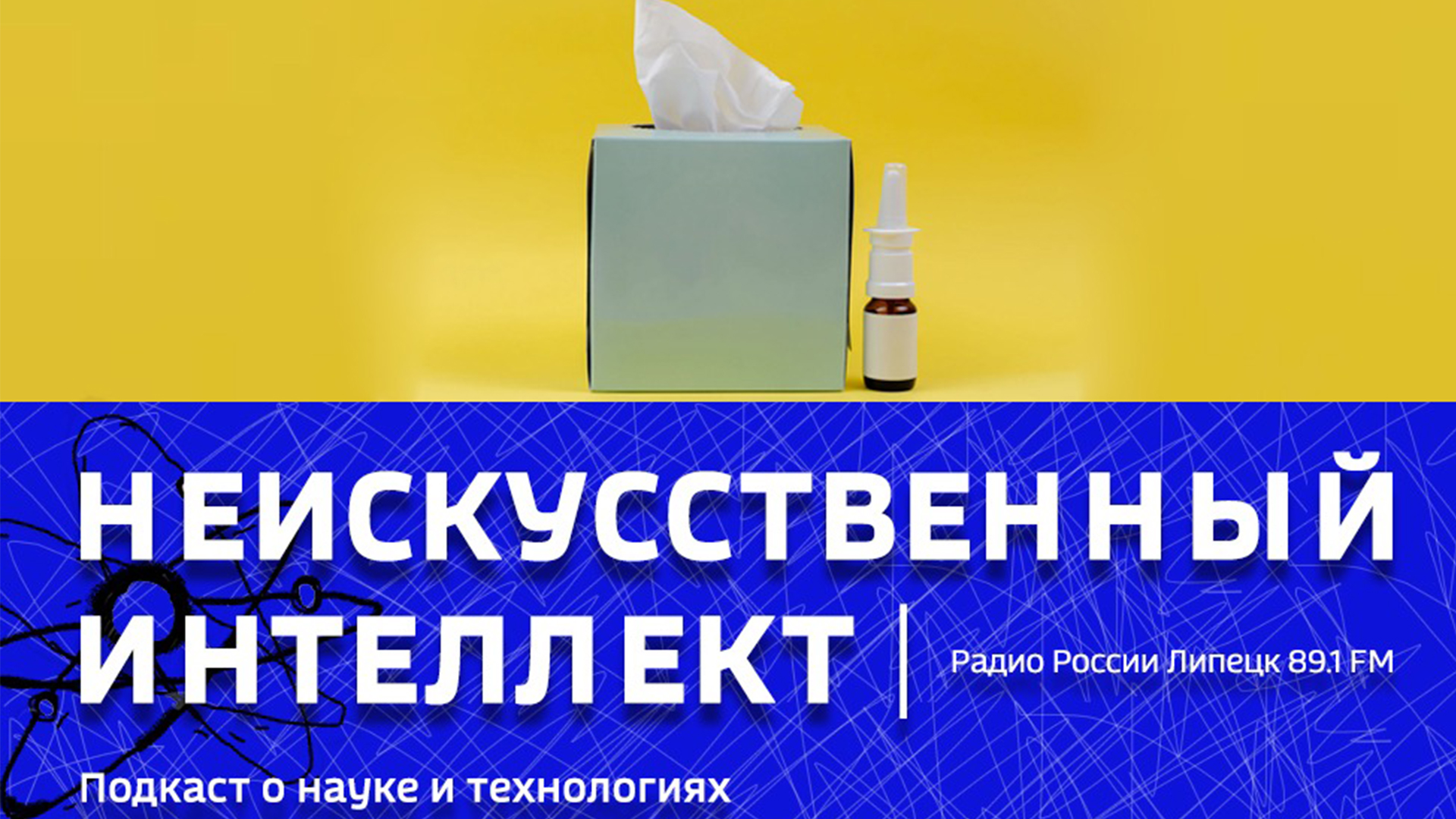 Что должен делать спортсмен в случае болезни