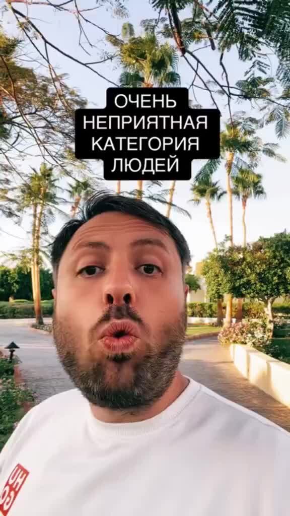 Очень неприятно