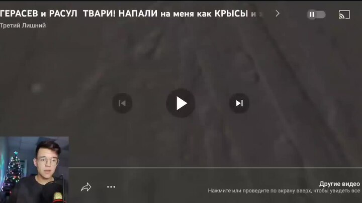 Тело подростка. Избиение в ульяновске подростка. Избиение паши пела. Избиение паши пела. Избиение паши пела.