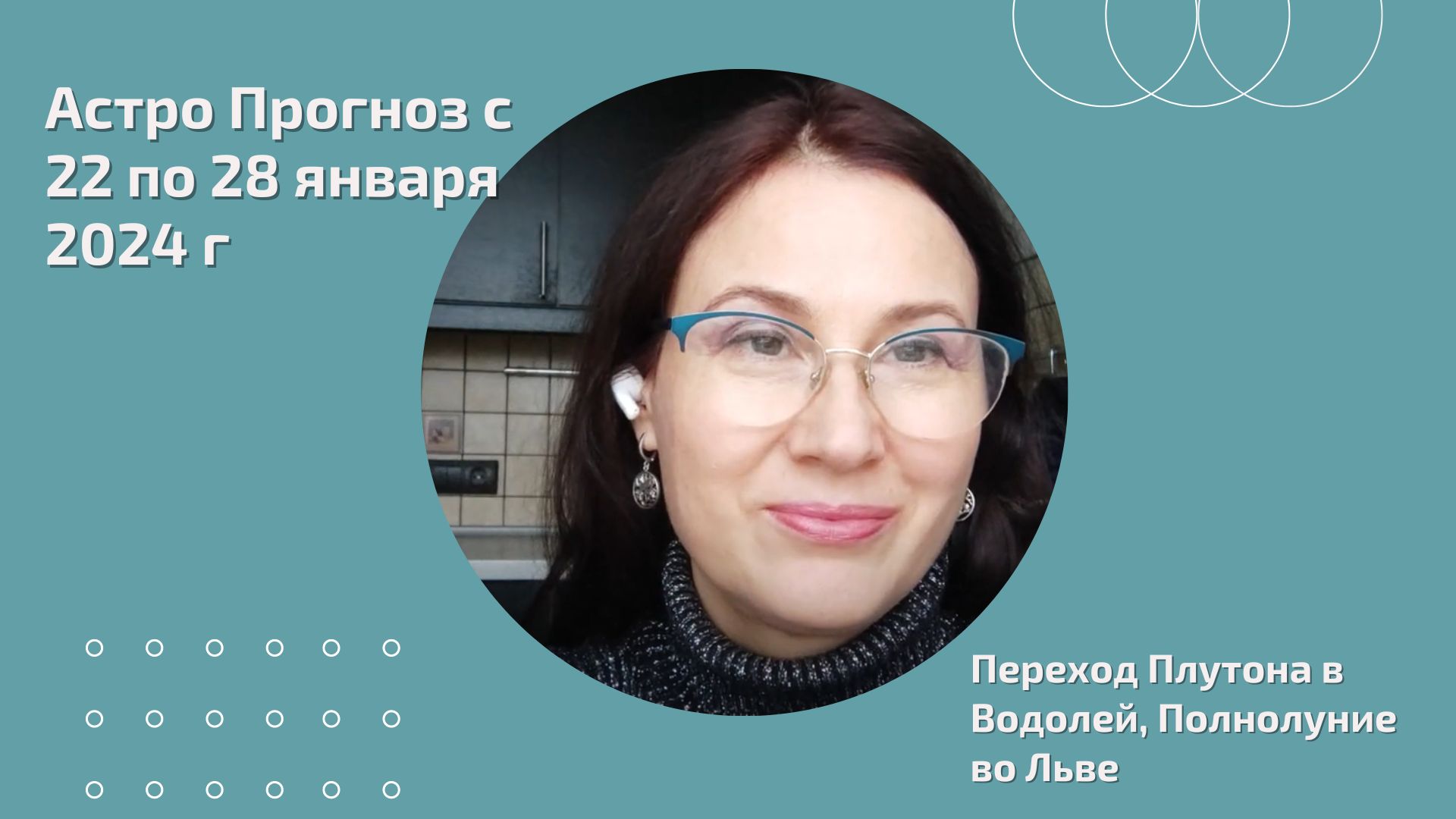 Полнолуние. Луна в астрологии. Moon phases lunar calendar 2022 год. Полнолуние в январе 2023. Красивая луна.