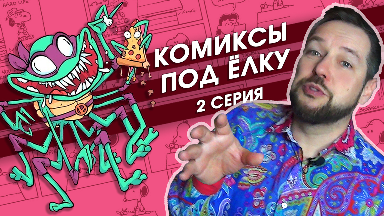 обложка альманаха. книга двенадцатая. альманах фото. поэтический сборник. ефим мандель стихи.