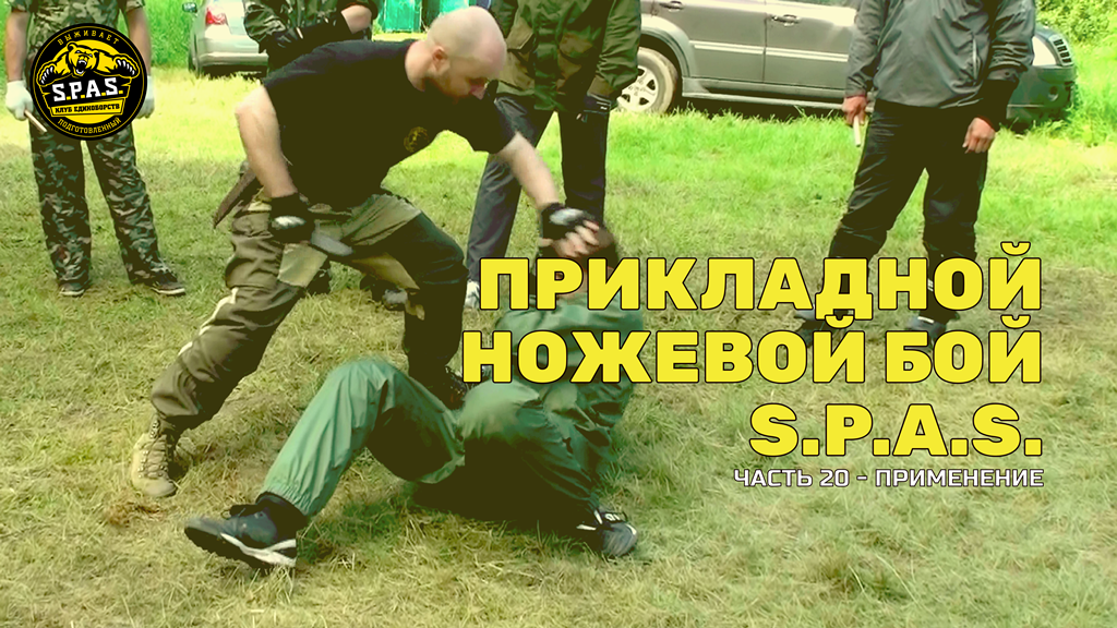 Как называется человек который обучает людей. Как называется человек который обучает людей