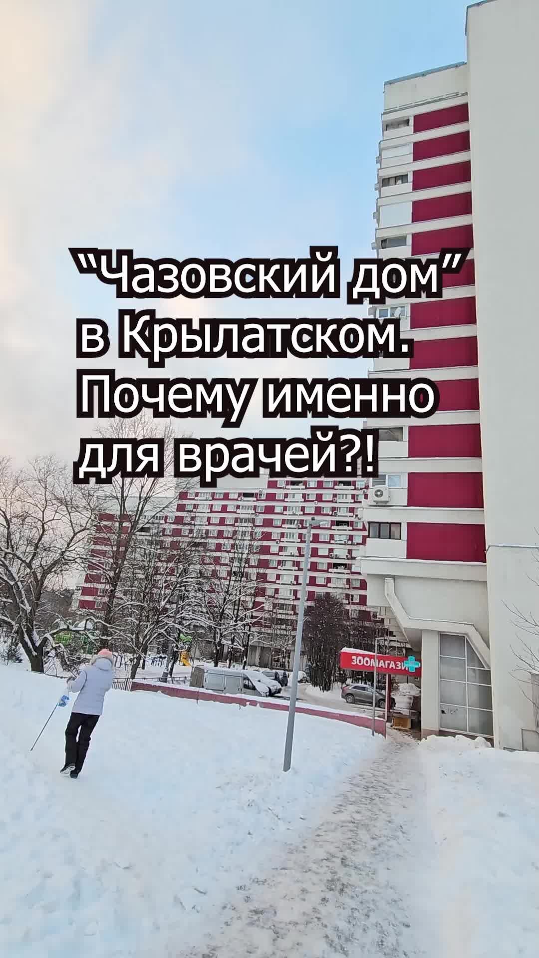 Недвижимость Москвы | 