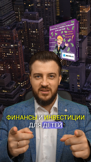 Хочу артема