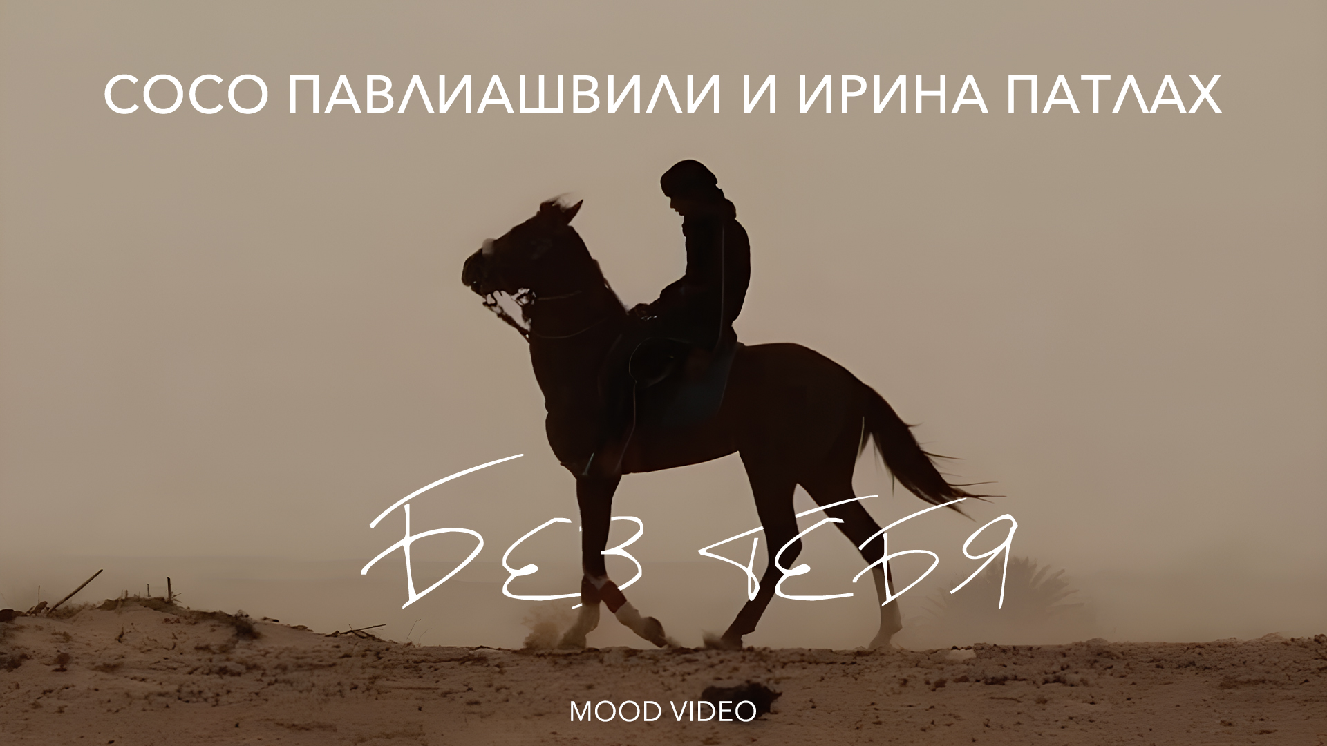 Текст нашида дарбуна дарбун. Халид ибн Аль Валид