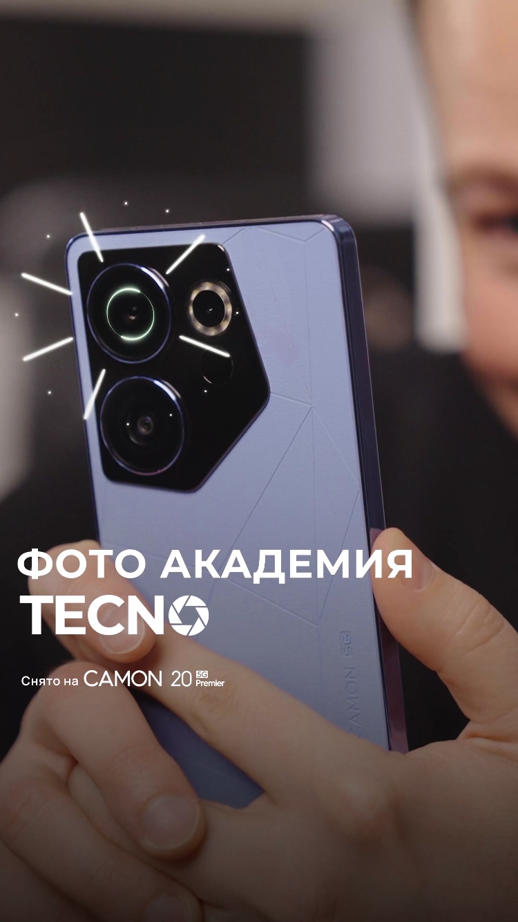 Camon 20 pro premier Camon 20 pro premier