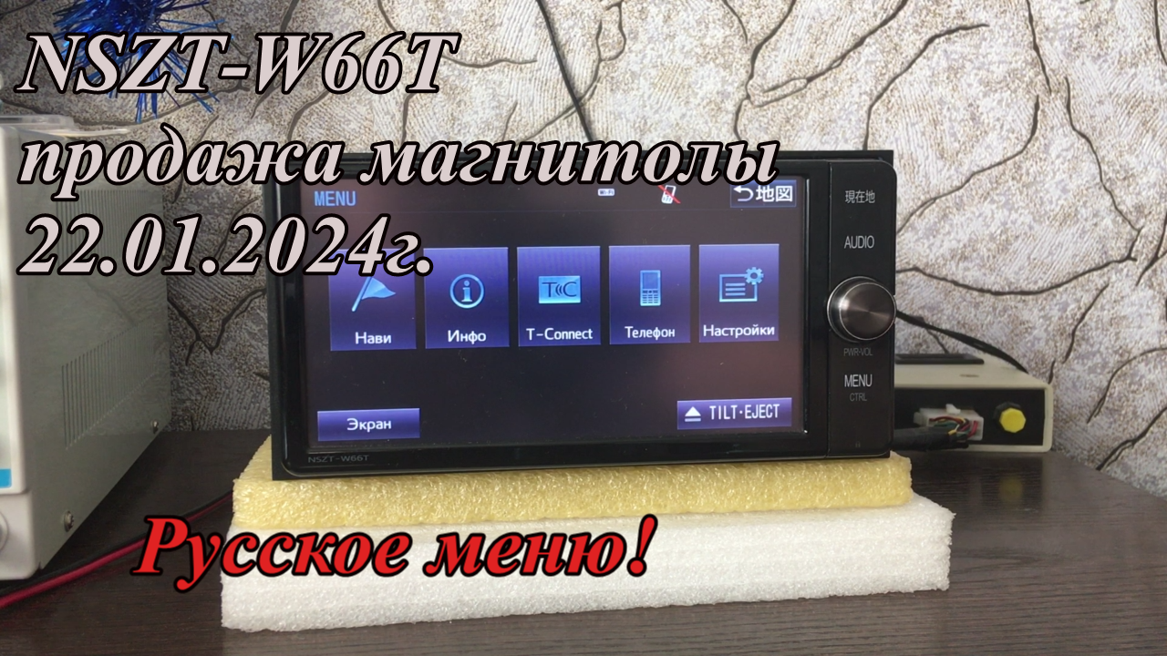 Магнитола с проводами. Автомагнитолы на автомобили. Схема подключения автомагнитолы через диоды. 2 дин магнитола в ваз 2114. Lada priora разъем магнитолы.