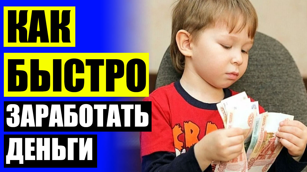 2 50 это нормальная