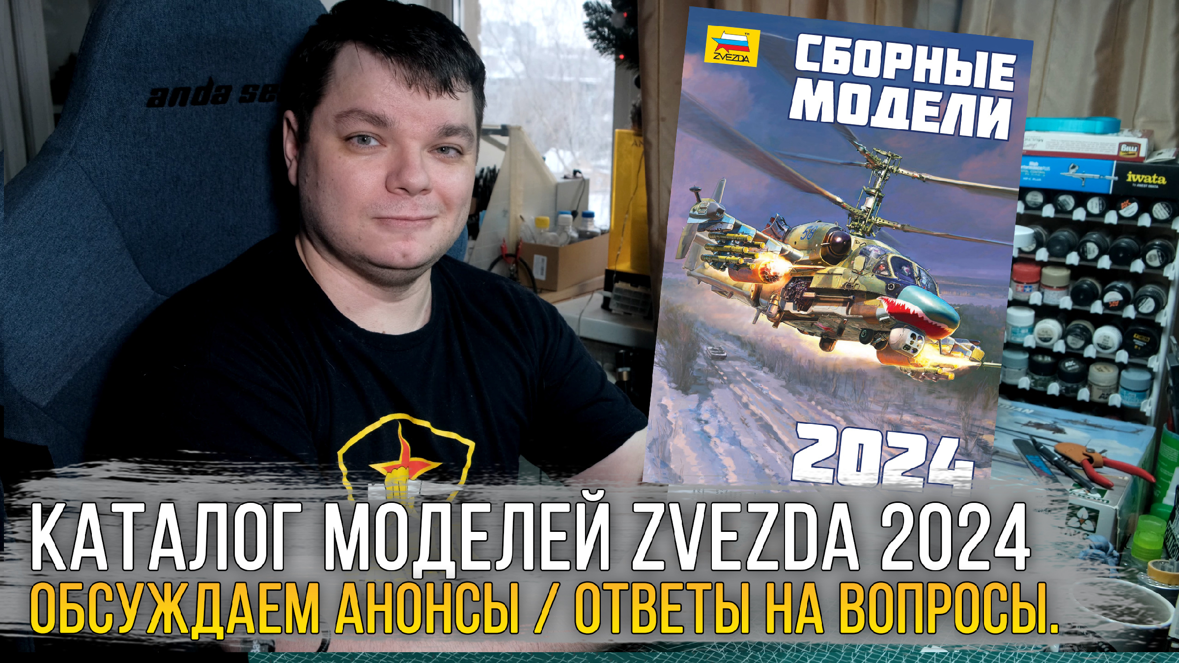 Анонсы 2024. Анонсы 2024. Анонсы 2024. Анонсы 2024. Анонсы 2024.