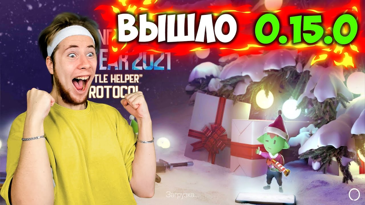 16. В каком году вышло обновление standoff. 16. 0 стандофф. Игра стендофф.