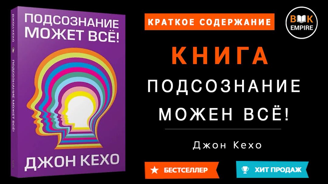 Книги и их краткое содержание. Сказ о тульском косом левше. Содержание книги. Книги и их краткое содержание. Смешные описания книг.