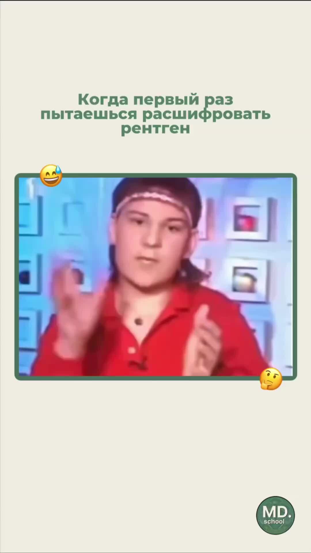 Мд скул харченко. Тинькофф кредит предоставляется. Мд скул харченко. Мария козлова железнова. Мария козлова актриса.