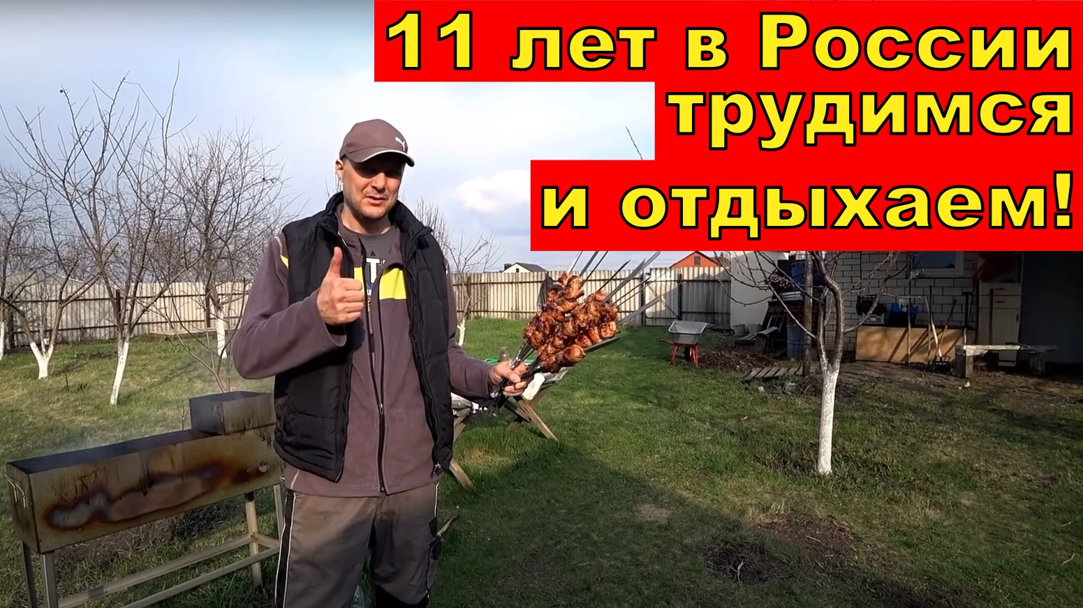 Шашлык на мангале. Шашлык на мангале огонь. Шашлык на мангале. Можно ли жарить шашлык на дровах. Дрова для шашлыка.