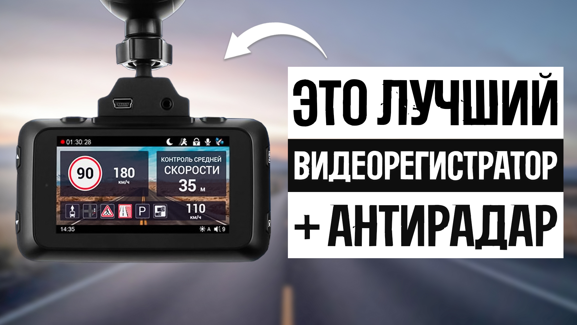 Какая лучше камера для видеорегистратора. Какая лучше камера для видеорегистратора
