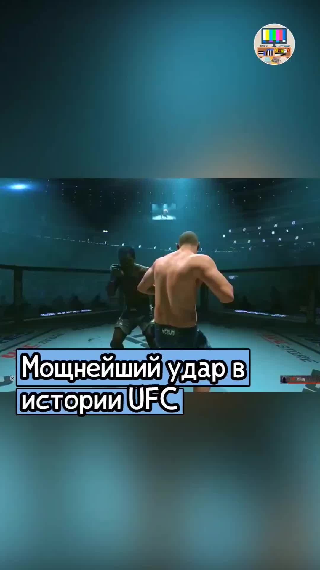 Комната отдыха: видеоигры | UFC 5 в своем стиле: все также 