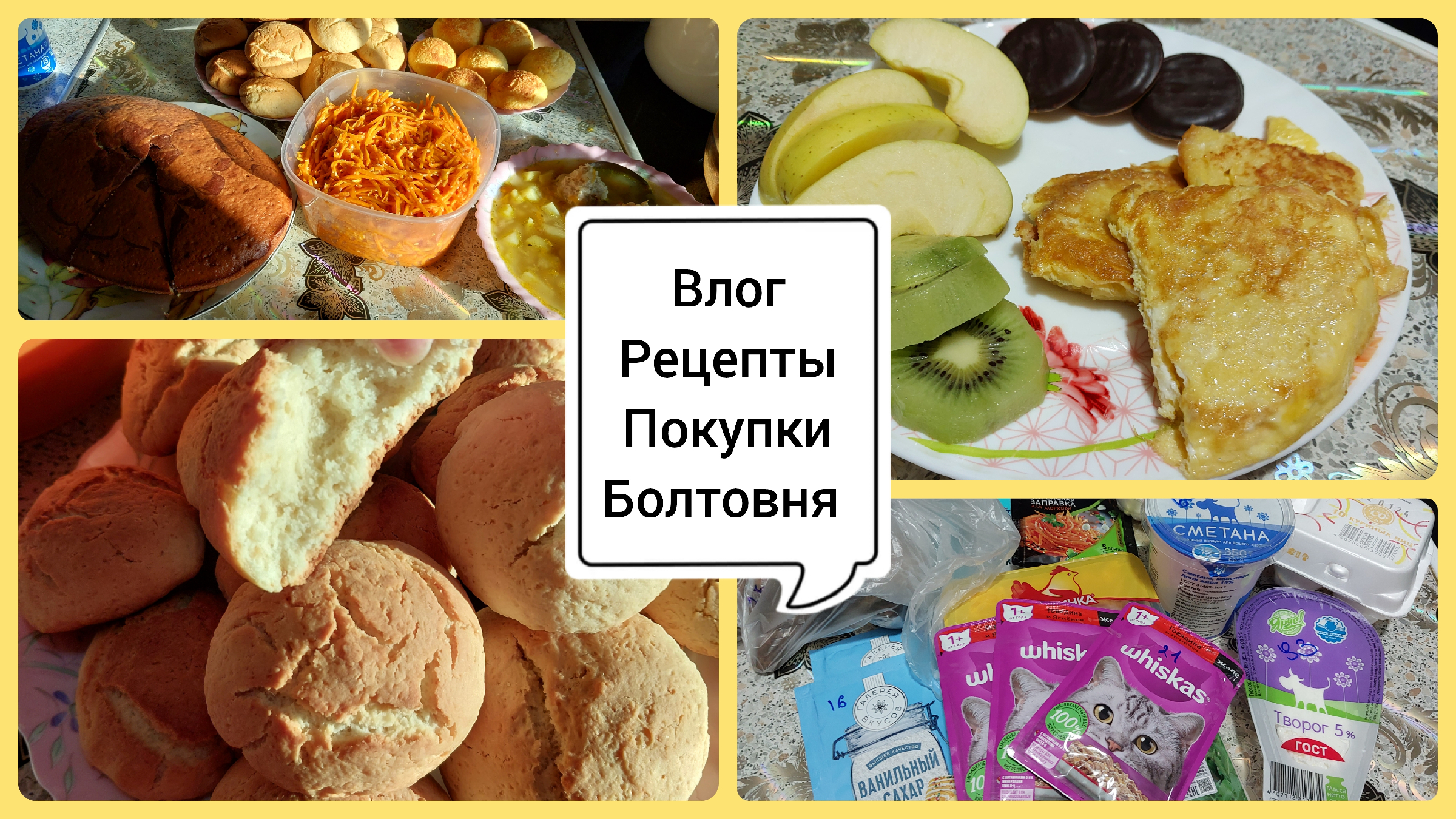 Количество 1 шт. 1 шоколадная конфета калорийность 1 шт. Количество досок в 1 кубе таблица. Количество 1 шт. Самые низкокалорийные фрукты.