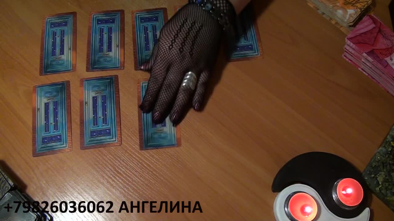 Очищение колоды. Зарядка колоды таро. Как почистить колоду карт. Выбрать карту из колоды. Как почистить колоду карт.