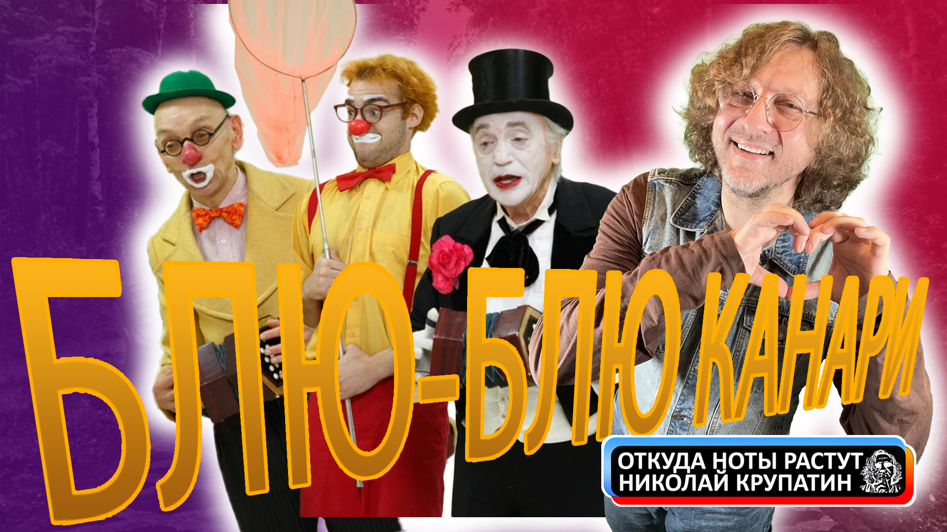 синее лето песня. счастливый брак дорама япония. девушка с васильками. синее лето песня. синее лето песня.