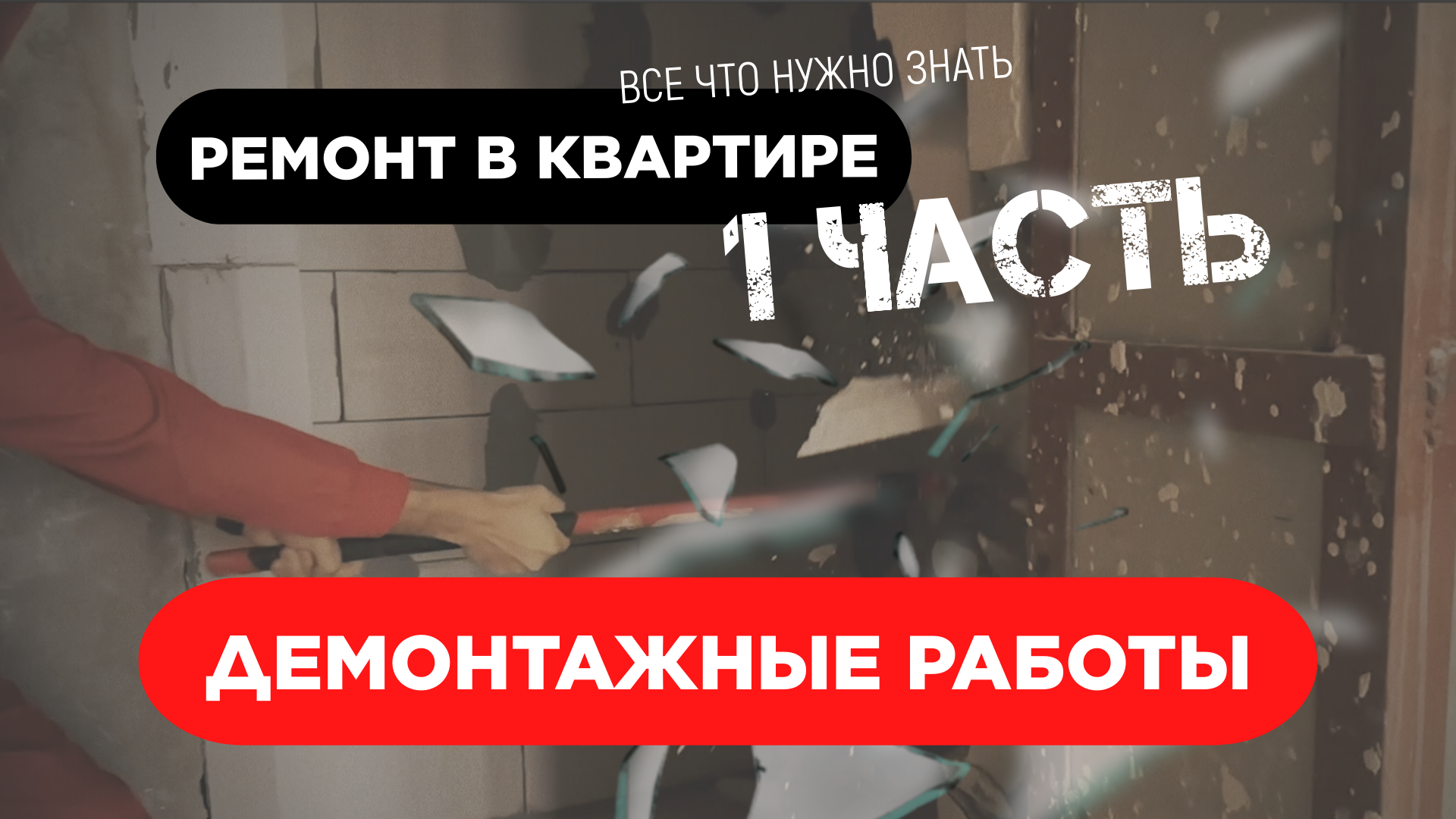 На какой срок времени