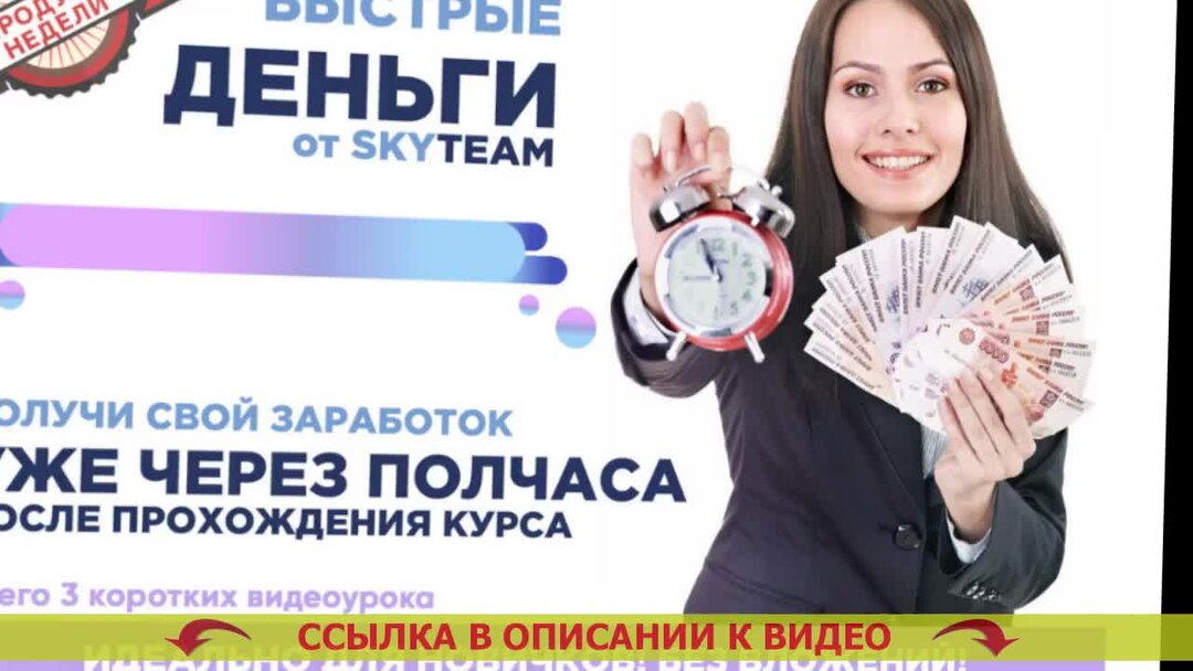 зарабатывать деньги на карту сбербанка. скрин баланса сбербанк. сбербанк получение. зарабатывать деньги на карту сбербанка. заработок в интернете в сбербанке.