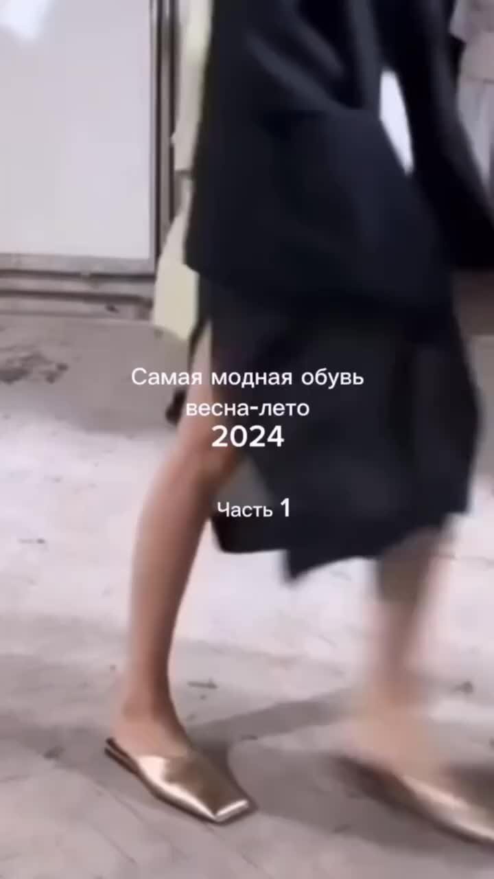 музыка туфель. фортепиано обувь. почти одинаковые туфли. туфли для музшколы. чечётка танец.