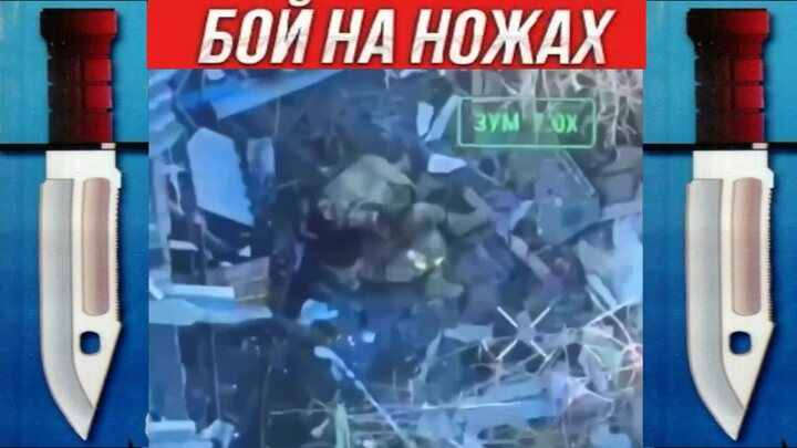 Якут Андрей Григорьев Тутта vs боец ВСУ бой на ножах. Вадим Старов Экспертное Мн
