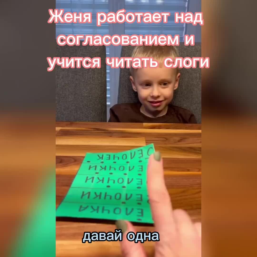 Согласование работа