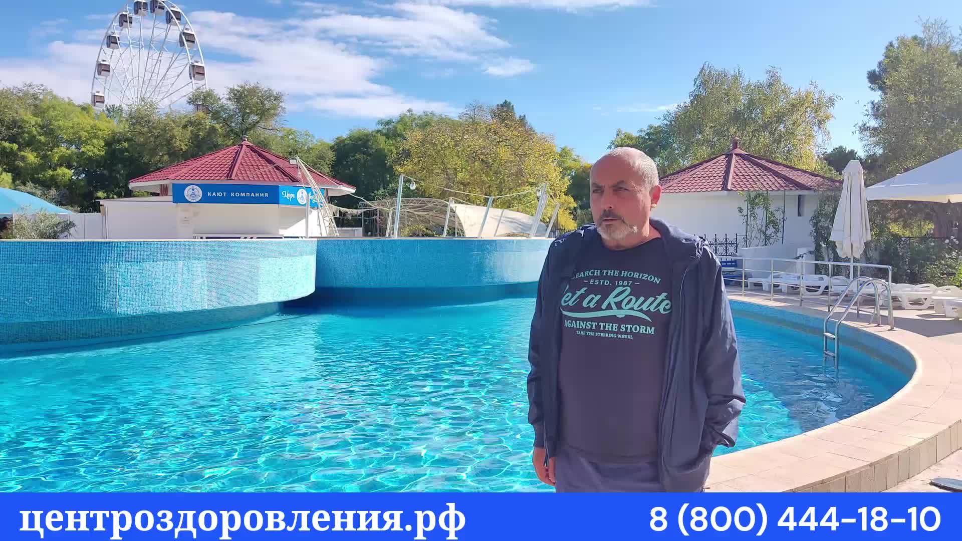 Санаторий планета евпатория. Меллас крым. Пансионат планета евпатория официальный сайт. Проспект победы 26д евпатория. Санаторный логотип лечение.