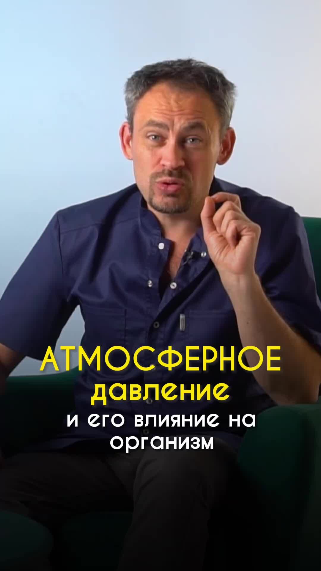 Давление 100 атм. Давление 100 атм