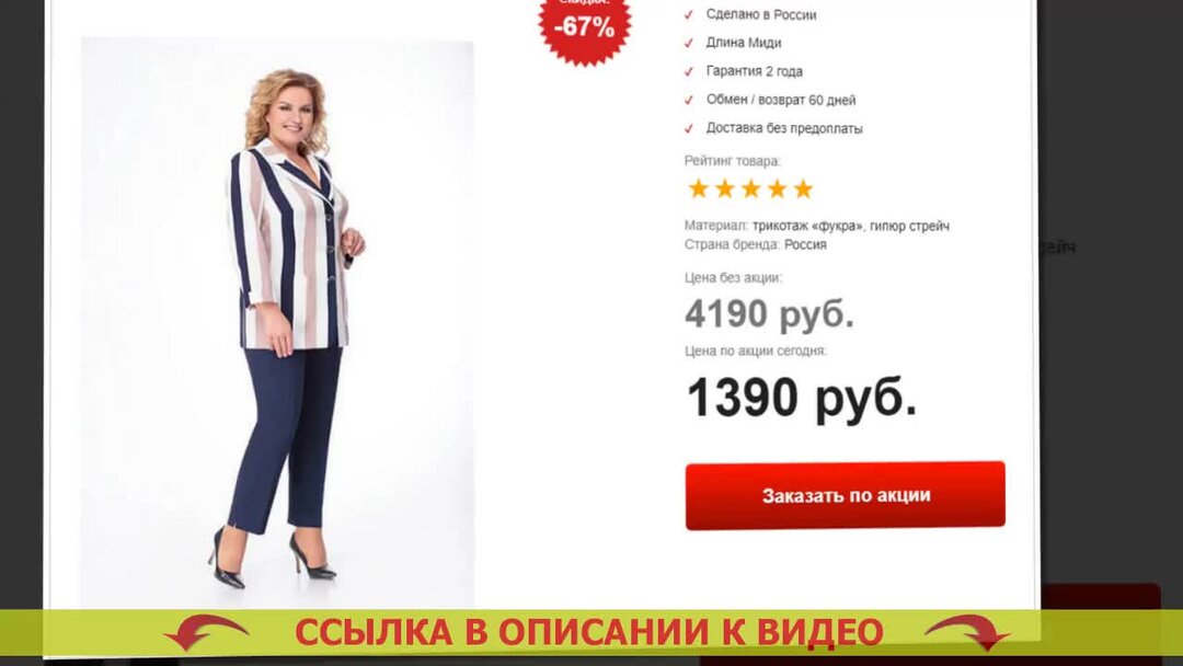 Одежда со скидками интернет магазин. Одежда ламода интернет. Интернет магазин одежды. Интернет магазин каталог товаров одежда. Магазин ламода интернет магазин.